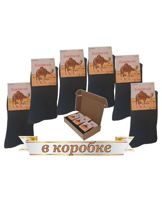 Байвэй Мужские термоноски из верблюжьей шерсти 6 пар в коробке Универсальный размер