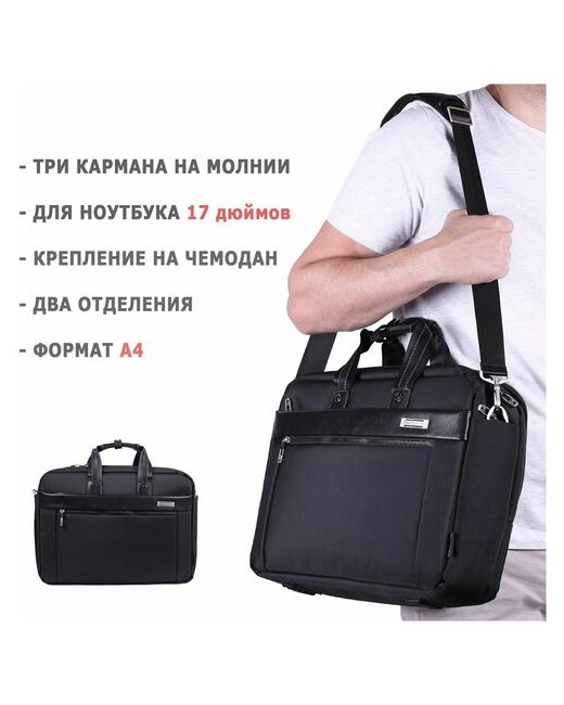 Hedgard Мужская сумка-портфель 1004-1 Black 17