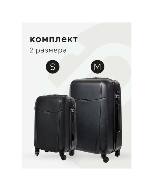 Bonle Комплект чемоданов 2шт Тасмания размер MS 65см 55см 65л 37л маленький средний ручная кладь