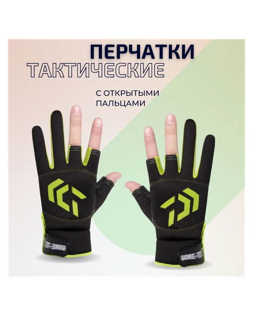 Poli-shop Перчатки с двумя открытыми пальцами для рыбалки охоты и спорта GORE-TEX черно-салатовые