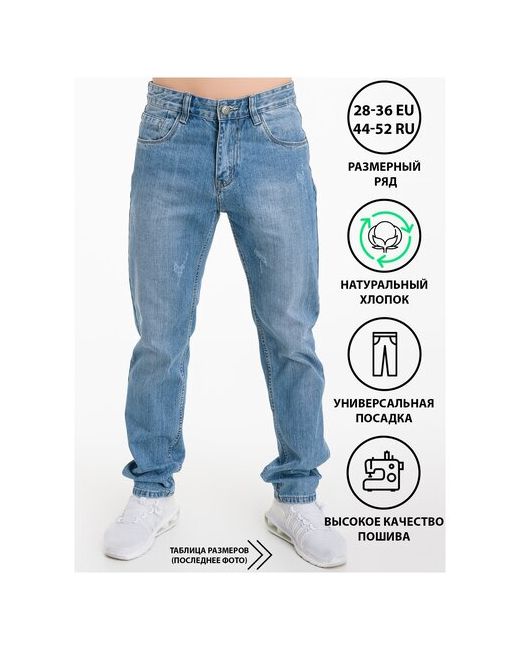 Vedas Jeans Джинсы прямые классические бананы больших размеров широкие свободные брюки джинсовые.