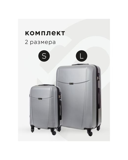 Bonle Комплект чемоданов 2шт Тасмания размер LS маленькийбольшой ручная кладьдорожный не тканевый
