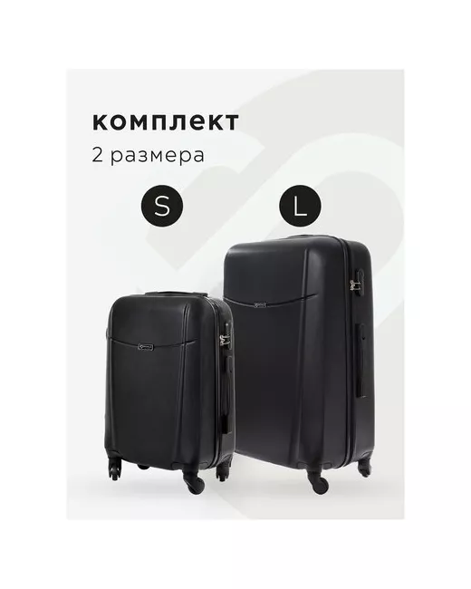 Bonle Комплект чемоданов 2шт Тасмания размер LS маленький большой ручная кладьдорожный не тканевый