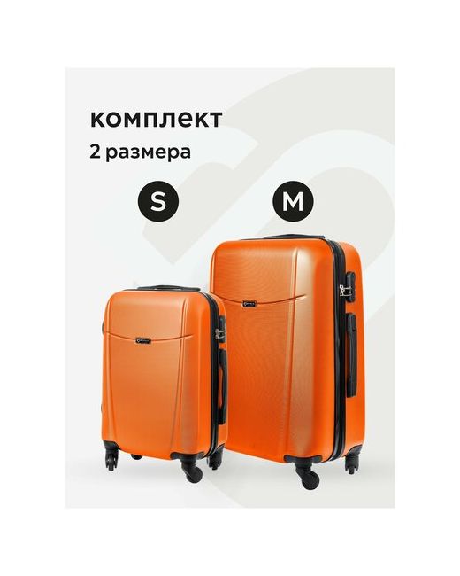Bonle Комплект чемоданов 2шт Тасмания размер MS маленький средний ручная кладь дорожный не тканевый