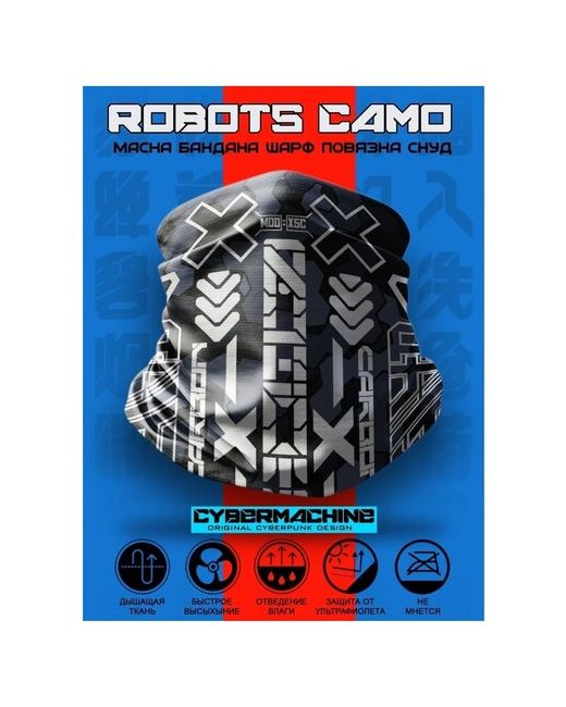 Кибермашина Robots Camo Кибер бафф с леттерингом и уникальным камуфляжем в стиле Gundam Techwear.