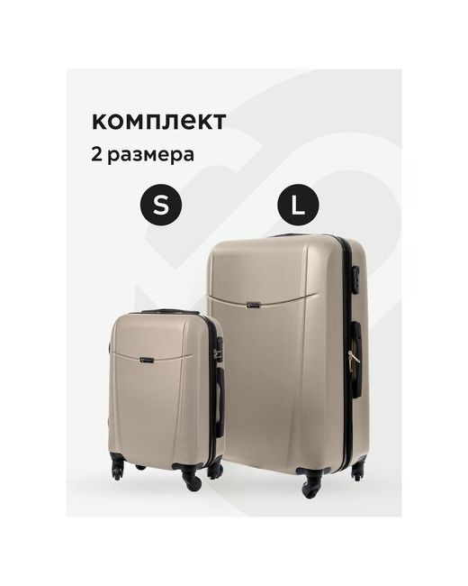 Bonle Комплект чемоданов 2шт Тасмания Светло размер LS маленький большой ручная кладьдорожный не тканевый