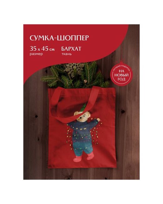 Mia Cara Сумка-шопер 35х45 рис 30529-1 Happy bears