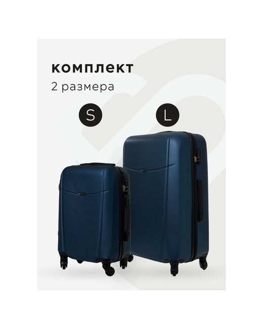 Bonle Комплект чемоданов 2шт Тасмания Темно размер LS маленький большой ручная кладьдорожный не тканевый
