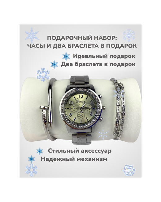 BentaL Наручные часы в стиле Pandora/-золотой подарочный комплект