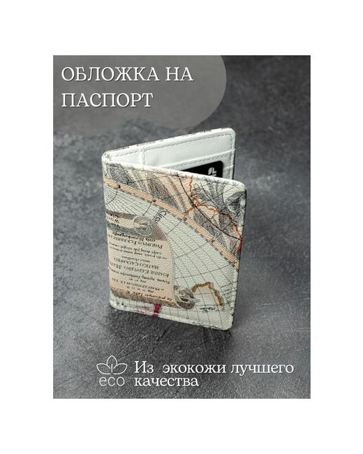 mister box Обложка на паспорт обложка для загранпаспорта с дополнительными карманами карт