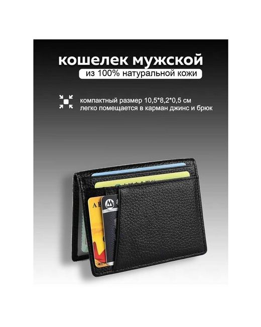 neeDEDBUTik Супертонкий мягкий кошелек из 100 натуральной кожи мини-кошелек для кредитных карт тонкий маленький