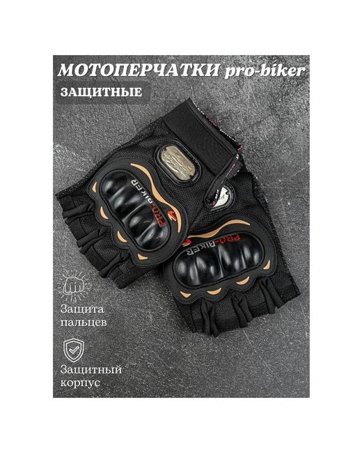 mister box Перчатки мотоциклиста Probiker черные с защитой