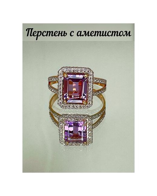 Ювелирный салон Елены Стецовой кольцо золотое перстень с аметистом и фианитами размеры 17-20