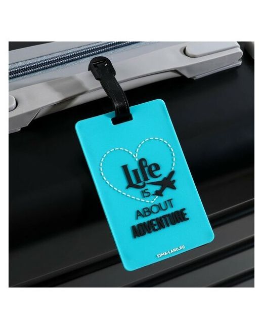 нет бренда Бирка на чемодан резиновая Life is about adventure бирюзовая 6.5 х 10.4 см