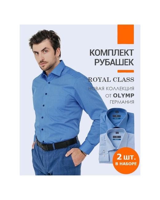 Royal Class Комплект голубых рубашек прямые хлопок 2 шт размер 42 арт. 88236499