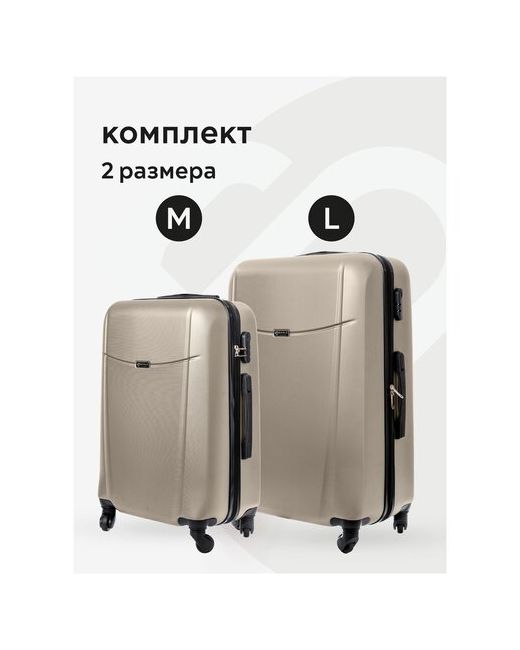 Bonle Комплект чемоданов 2шт Тасмания Светло размер LM средний большой дорожный не тканевый
