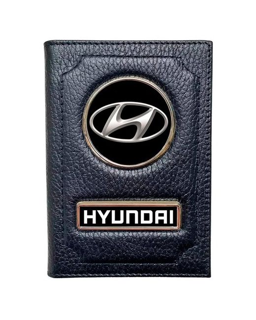 Auto Oblozhka Кожаная обложка для автодокументов Hyundai Бумажник водителя Хендай