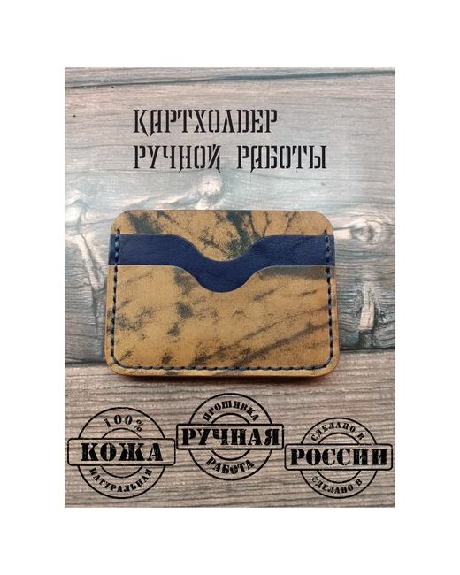 Kozheved Картхолдер ручной работы из натуральной кожи желтый кредитница футляр для кредитных карт чехол визитница Кожевед