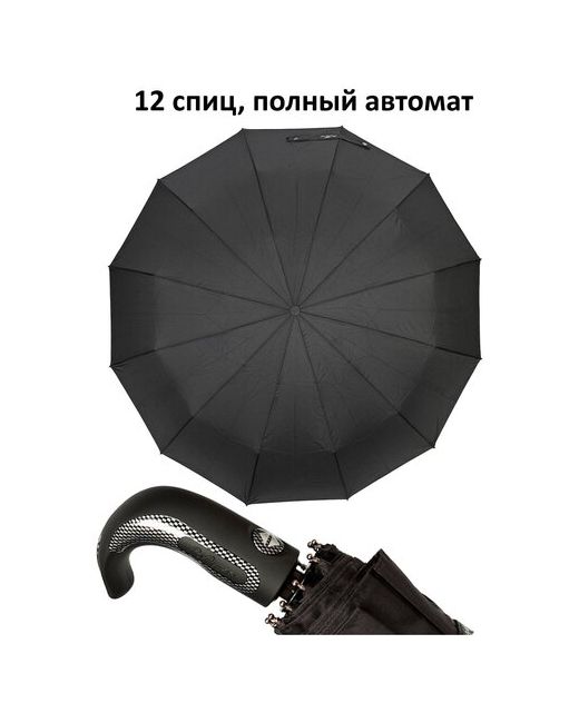 Popular складной зонт 3 сложения польный автомат 12 прочных спиц антиветер анти шторм Арт. 2600h