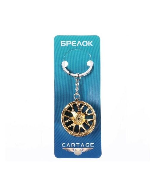 Cartage Брелок для ключей диск металл золото