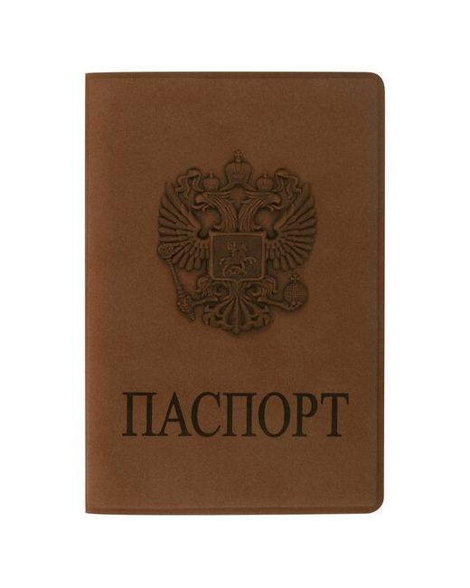 Staff Обложка для паспорта комплект 5 шт. мягкий полиуретан герб светло 237609