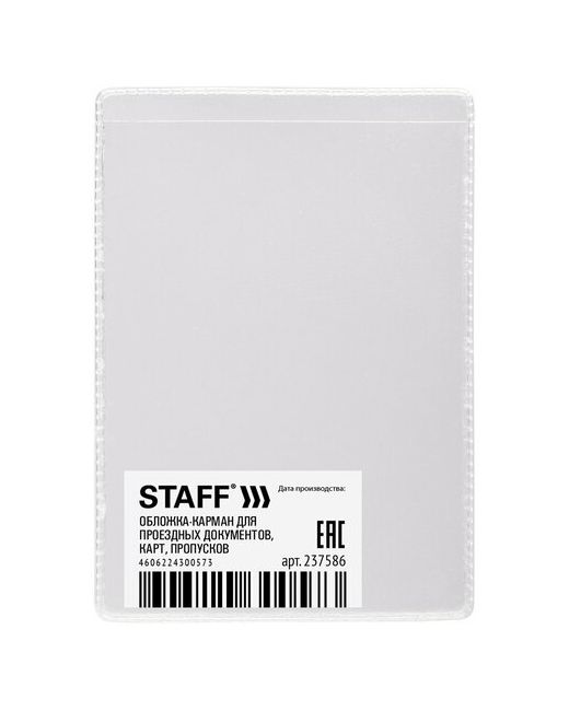 Staff Обложка-карман для проездных документов карт пропусков 100х65 мм ПВХ прозрачная 237586