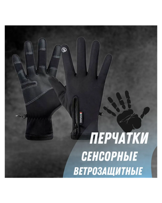 Iwinier Gloves Перчатки флисовые сенсорные утепленные термоперчатки универсальные Laweideer черные
