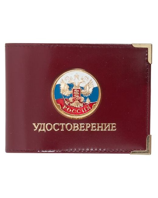 Тыловик Обложка для Удостоверения с жетоном Герб РФ триколор 8050174