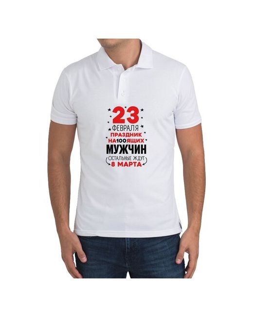 CoolPodarok Рубашка поло Прикол. 23 февраля праздник на100ящих ...