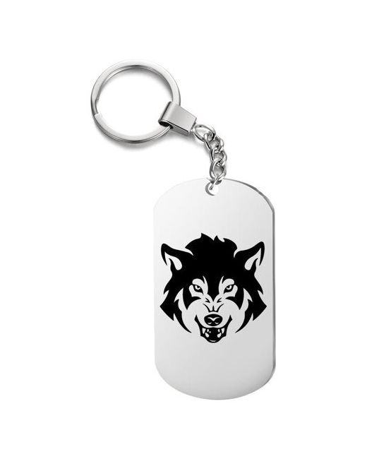 irevive Брелок для ключей Волк с гравировкой подарочный жетон на сумку ключив подарок