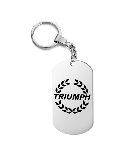 irevive Брелок для ключей Triumph гравировкой подарочный жетон на сумку ключи в подарок