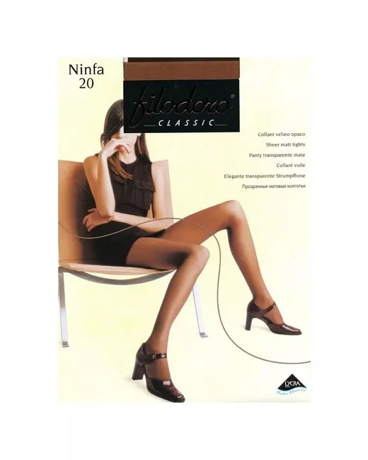 Filodoro Колготки классические classic Ninfa 20 набор 2 шт. размер III antracit темно-