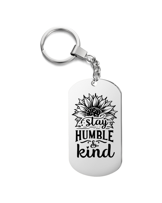 UEGrafic Брелок для ключей Stay humble and kind с гравировкой подарочный жетон на сумку ключи в подарок