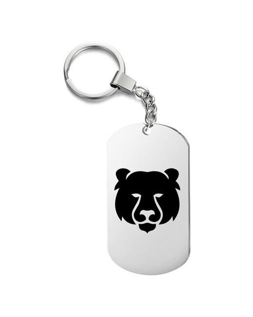 UEGrafic Брелок для ключей тигр чб с гравировкой подарочный жетон на сумку ключи в подарок
