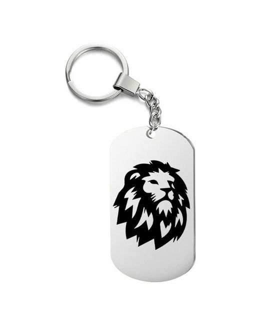 irevive Брелок для ключей лев чб с гравировкой подарочный жетон на сумку ключи в подарок