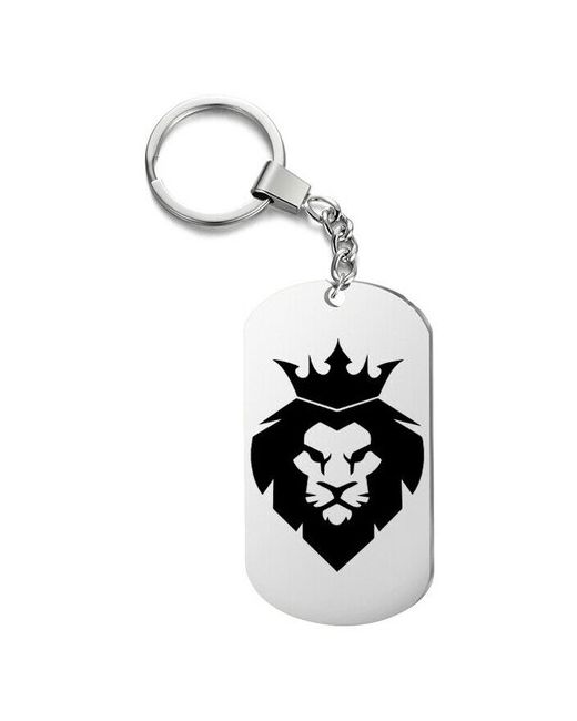 UEGrafic Брелок для ключей король лев с гравировкой подарочный жетон на сумку ключи в подарок