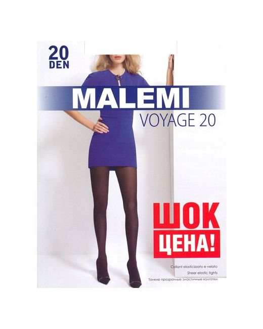 Malemi Колготки классические Voyage 20 набор 4 шт. размер II daino