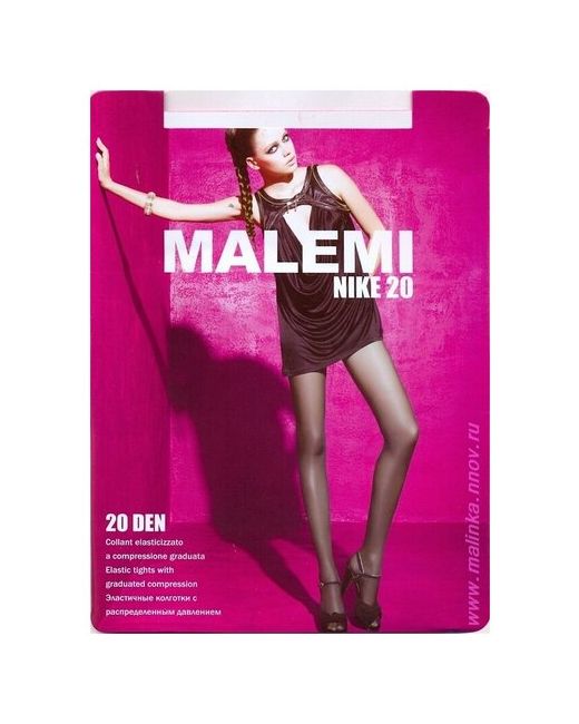 Malemi Колготки классические Nike 20 набор 4 шт. размер II chocolat шоколад