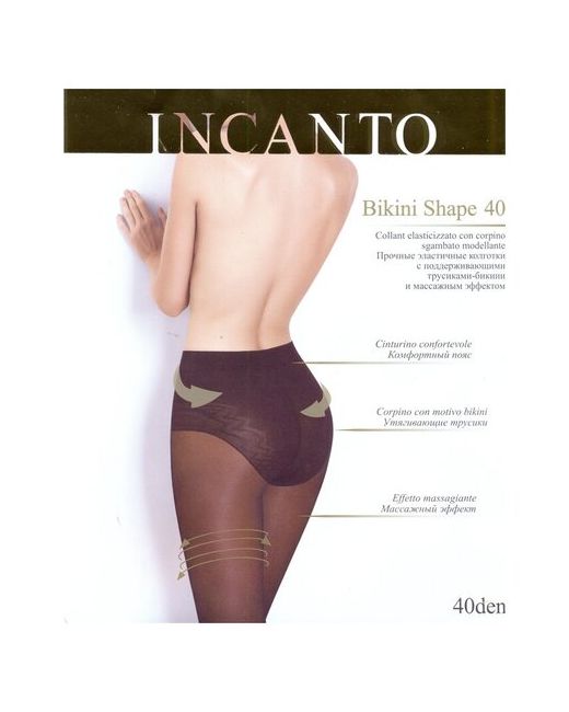 Incanto Колготки корректирующие Bikini Schape 40 набор 2 шт. размер 4 naturel телесный натуральный
