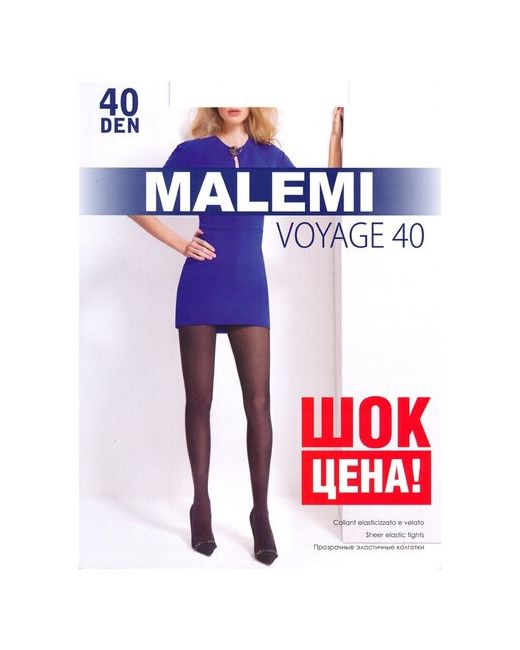 Malemi Колготки классические Voyage 40 набор 4 шт. размер IV daino