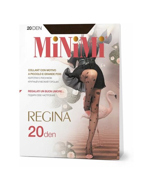 Minimi Колготки Mini REGINA 20 Mineral 2