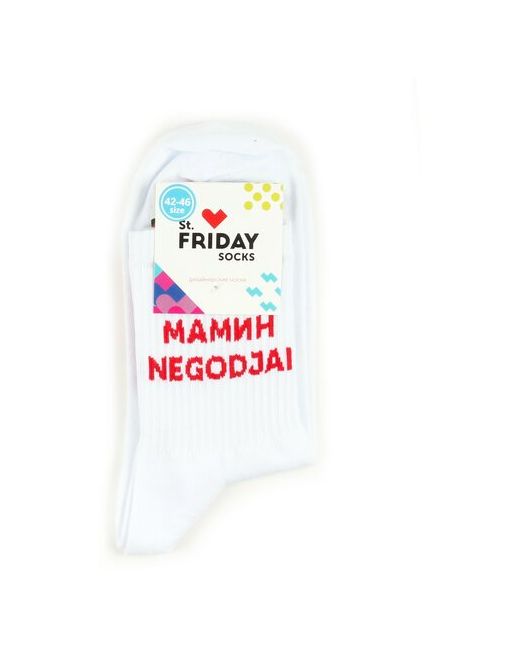 St. Friday Носки с надписью St.Friday Mamin Negodjai 38-41