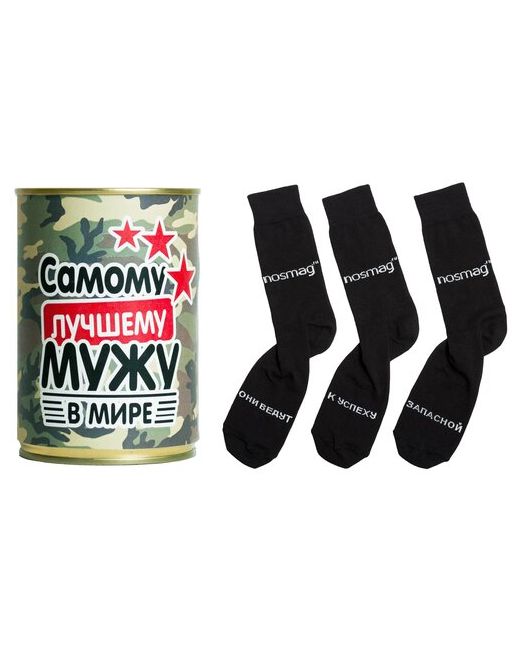 NosMag носки Трио в банке лучшему мужу мире черные размер 40-45