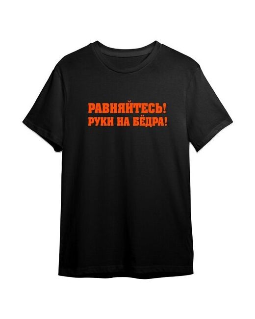 Сувенир Shop Футболка СувенирShop Импровизация/Попов/Шастун Черная S