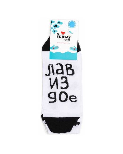 St. Friday Короткие Ankle Socks с надписью Лав из 90е 38-41