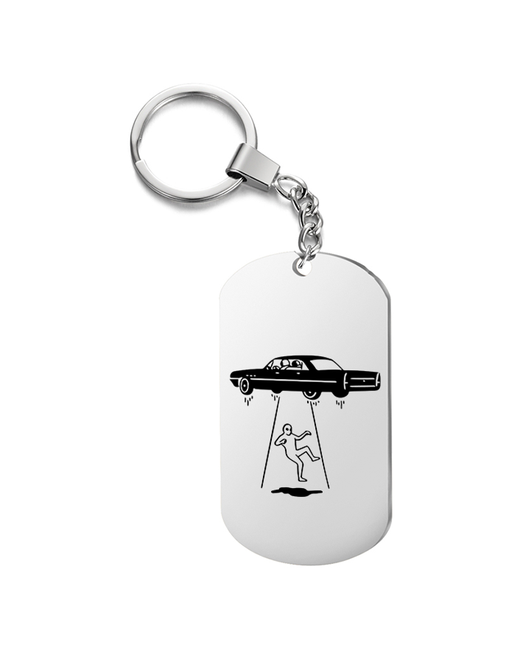 UEGrafic Брелок для ключей инопланетянин с гравировкой подарочный жетон на сумку ключи в подарок