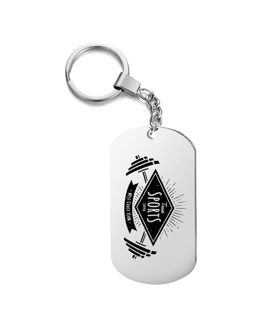 UEGrafic Брелок для ключей true sport с гравировкой подарочный жетон на сумку ключи в подарок