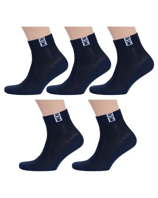 RuSocks Комплект из 5 пар мужских носков Орудьевский трикотаж темно размер 25