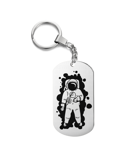 irevive Брелок с гравировкой космонавт подарочный жетон на сумку ключи в подарок