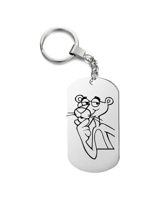 UEGrafic Брелок для ключей розовая пантера с гравировкой подарочный жетон на сумку ключи в подарок